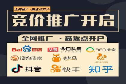 深入解析SEM竞价培训：成功企业的投放策略
